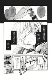  1girl bow check_translation closed_eyes comic glasses grin hat hat_bow highres kirisame_marisa monochrome morichika_rinnosuke old slit_pupils smile star suichuu_hanabi sweatdrop touhou translated translation_request witch_hat 