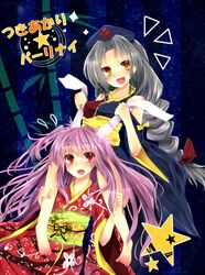  alternate_costume animal_ears bamboo braid breasts bunny_ears hat japanese_clothes kimono long_hair long_sleeves multiple_girls nurse_cap obi open_mouth purple_hair rabbit_ears red_eyes reisen_udongein_inaba short_hair silver_hair smile star touhou very_long_hair xe-cox yagokoro_eirin yellow_eyes 