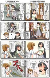 >_< 3girls 4koma :3 :x black_legwear blue_eyes blush book brown_hair carrying chemise closed_eyes collarbone comic earrings eyes_closed fang flat_gaze glasses hair_ornament jewelry kamishiro_seren long_hair miniskirt multiple_girls open_mouth original puffy_sleeves rakurakutei_ramen sachi_(rakurakutei_ramen) scroll segway shirt short_hair short_sleeves shorts sitting skirt smile sparkle stairs surprised sweatdrop table takekushi_meguru thigh-highs thighhighs translated translation_request very_long_hair yellow_eyes zettai_ryouiki 