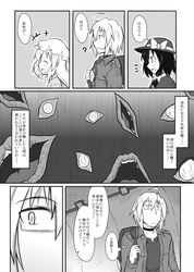  2girls ? ahoge backpack bag bow choker closed_eyes comic eyes futa4192 glasses hat hat_bow highres long_hair maribel_hearn monochrome morichika_rinnosuke multiple_girls open_mouth short_hair touhou translated translation_request usami_renko 