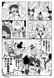  ^_^ ascot baseball_bat bow bucket closed_eyes comic detached_sleeves earmuffs eyes_closed fang ghost_tail grin hair_bow hair_rings hair_tubes hakurei_reimu kaku_seiga monochrome mononobe_no_futo multiple_girls multiple_tails no_hat no_headwear open_mouth ryuuichi_(f_dragon) short_hair smile soga_no_tojiko tail touhou toyosatomimi_no_miko translation_request 