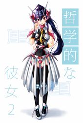  1girl armor armored_dress artist_request black_legwear blue_hair bodysuit copyright_request helmet highres holographic_interface hoshiyuki mecha_musume ponytail red_eyes thigh-highs thighhighs 
