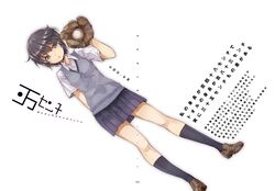  :o baseball baseball_glove baseball_mitt black_eyes black_hair copyright_request holding partially_translated school_uniform shirt short_hair skirt socks solo translation_request white_background white_shirt yuugen 