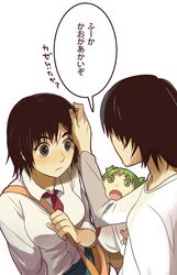  black_hair blush bob_cut brown_eyes green_hair joniko1110 koiwai_yotsuba mr_koiwai quad_tails school_uniform short_hair translated yotsubato! 