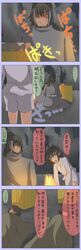  3boys antenna_hair beard black_hair comic facial_hair fujiwara_no_mokou fujiwara_no_mokou_(young) hat highres multiple_boys short_hair shuga_(soranote) sleeping touhou translated translation_request tsuki_no_iwakasa wink young 