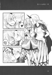  2girls anger_vein artist_request blush comic heart horn hoshiguma_yuugi kagekichirou kiss mizuhashi_parsee monochrome multiple_girls pointy_ears shaded_face spoken_heart touhou translation_request tsundere yuri 