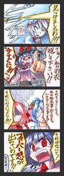  3girls 4koma anger_vein blue_hair check_translation comic double_bun electricity flower hair_rings hair_stick hat highres ibaraki_kasen kaku_seiga kawachi_koorogi marker_(medium) mole multiple_girls nagae_iku pink_hair purple_hair red_eyes short_hair sweatdrop tears touhou traditional_media translated translation_request wince 