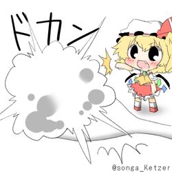  black_eyes blonde_hair blush crystal fang flandre_scarlet hat lowres open_mouth rebecca_(keinelove) red_eyes rice_spoon short_hair solo spoon touhou wings 