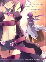 aisha_(elsword) artist_name bandeau black_legwear chinese coat dress dual_persona elsword flat_chest hair_over_eyes highres long_hair midriff navel no_nose pantyhose purple_dress purple_hair purple_legwear skirt smile swd3e2 text thigh-highs thighhighs translated translation_request tubetop twintails 