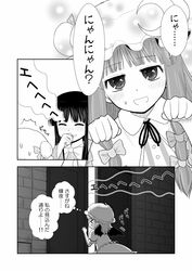  closed_eyes comic highres houraisan_kaguya monochrome morioka_itari patchouli_knowledge paw_pose remilia_scarlet smile sweat touhou translated translation_request 