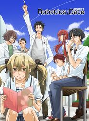  2girls 5boys company_connection crossover hashida_itaru hidaka_subaru koujiro_frau makise_kurisu multiple_boys multiple_girls okabe_rintarou robotics;notes steins;gate u_fukei yashio_kaito 