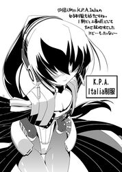  alternate_costume bangs blush bodysuit cosplay earrings gloves hair_over_eyes headphones hisame_genta jewelry kyoukai_senjou_no_horizon long_hair monochrome mukai_suzu pantyhose ponytail translation_request 