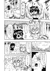  :> :3 =_= anger_vein angry animal_ears chibi comic futatsuiwa_mamizou glasses hidefu_kitayan houjuu_nue leaf leaf_on_head monochrome multiple_girls o_o raccoon_ears raccoon_tail short_hair solid_circle_eyes tail touhou translated translation_request 