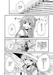  comic detached_sleeves frog_hair_ornament hair_ornament hat kochiya_sanae monochrome moriya_suwako multiple_girls open_mouth partially_translated payot sarashi skirt smile snake touhou translation_request unya 