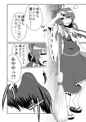  broom comic hakurei_reimu highres judo_fuu long_hair monochrome sandals sarashi sweat touhou translated translation_request wings 