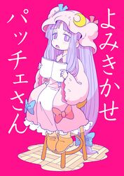  karaagetarou tagme touhou translation_request 