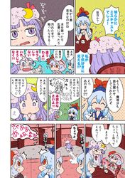  karaagetarou tagme touhou translation_request 