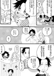  blush comic contemporary dual_persona edward_newgate facial_hair family freckles genderswap gol_d_roger grin long_hair mino_(udonge) monochrome mustache one_piece portgas_d_ace portgas_d_anne portgas_d_rouge short_hair smile translation_request young 