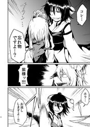  3girls animal_ears black_hair comic evil_grin evil_smile fox_ears grin hat highres judo_fuu monochrome multiple_girls open_mouth shameimaru_aya short_hair smile tokin_hat touhou yakumo_ran yakumo_yukari 