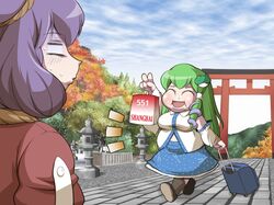  blush chamupei fat frog green_hair hair_ornament kochiya_sanae lantern purple_hair smile snake suitcase torii touhou tree yasaka_kanako 
