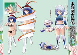  adapted_costume bikini blue_eyes blue_hair boots check_translation cirno dei_shirou hat hinanawi_tenshi letty_whiterock long_hair midriff multiple_girls nagae_iku purple_hair shawl short_hair smile swimsuit touhou wrestling wrestling_outfit 