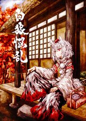  akasia animal_ears detached_sleeves hat inubashiri_momiji japanese_clothes kiseru pipe red_eyes short_hair silver_hair sitting solo tail tokin_hat touhou wide_sleeves wolf_ears wolf_tail 