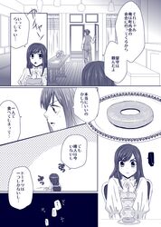  1girl bag chair comic doughnut_shop_manager female hanaichi_(honey_honey) kamen_rider kamen_rider_wizard_(series) koyomi_(kamen_rider_wizard) koyomi_(kamen_rider_wizard)wajima_shigeru long_hair male monochrome partially_translated plate sitting translation_request wajima_shigeru 