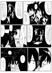  1girl a.hebmuller bad_id car comic driving formal highres monochrome motor_vehicle necktie original steering_wheel tears translated translation_request vehicle 