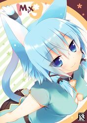  animal_ears blue_eyes blue_hair blush breasts cat_ears cat_tail cleavage collar cover cover_page sazaki_ichiri shinon_(sao) shinon_(sao-alo) short_hair smile solo sword_art_online tail tail_ring 