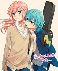  androgynous bad_id bag blue_eyes blue_hair blush holding inazuma_eleven_(series) inazuma_eleven_go instrument_case kariya_masaki kirino_ranmaru long_hair male multiple_boys nodobotokemax pink_hair school_uniform short_hair sweater translation_request yellow_eyes 