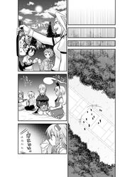  backpack bag bottle comic drinking fuuzasa hat highres horn hoshiguma_yuugi inubashiri_momiji izayoi_sakuya kawashiro_nitori kochiya_sanae komeiji_satori konpaku_youmu konpaku_youmu_(ghost) monochrome multiple_girls tokin_hat touhou translation_request wolf_ears 