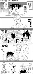  1girl anger_vein animal_ears blush cat_ears cat_tail comic gloves heart hug imagining kemonomimi_mode long_image monochrome one_piece open_mouth paw_gloves roronoa_zoro smile susu_(hariai) tail tall_image tashigi tears translated translation_request 