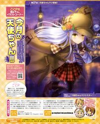  absurdres angel_beats! argyle argyle_legwear argyle_pantyhose big_ben bubble cabbie_hat coat deerstalker detective goto_p hat highres kamikita_komari little_busters! long_hair natsume_rin necktie noumi_kudryavka pantyhose pipe plaid plaid_skirt silver_hair skirt tenshi_(angel_beats!) yellow_eyes 