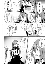  2girls comic detached_sleeves hair_ornament highres judo_fuu kochiya_sanae long_hair monochrome multiple_girls open_mouth short_hair touhou translation_request yakumo_ran 