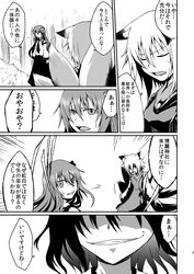  3girls animal_ears comic detached_sleeves evil_grin evil_smile fox_ears fox_tail grin hair_ornament highres judo_fuu kochiya_sanae long_hair monochrome multiple_girls multiple_tails open_mouth shameimaru_aya short_hair smile tail touhou translation_request yakumo_ran 