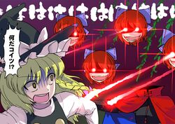  2girls blonde_hair bow braid cape ebizome glowing glowing_eyes hair_bow hat headless kirisame_marisa long_hair multiple_girls nukekubi open_mouth red_eyes redhead ribbon sekibanki shaded_face short_hair smile touhou witch_hat yellow_eyes 