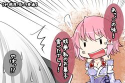  2girls alternate_costume anger_vein aoshima bare_shoulders breasts konpaku_youmu multiple_girls pink_hair saigyouji_yuyuko silver_hair sweatdrop touhou translated translation_request 