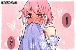  alternate_costume aoshima bare_shoulders blush pink_hair saigyouji_yuyuko touhou translated translation_request 