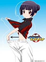  belly blue_background ginga_e_kickoff!! gradient gradient_background hair_bun hime_cut jet_yowatari logo looking_at_viewer navel pants_pull purple_hair red_eyes saionji_reika_(ginga_e_kickoff!!) shirt_pull soccer_uniform solo sportswear title_drop 