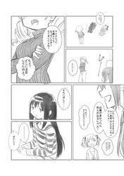  akemi_homura casual comic drill_hair hair_ornament hair_ribbon hairband hairclip head_bump highres kaname_madoka long_hair mahou_shoujo_madoka_magica miki_sayaka miro_(seiya1005) monochrome multiple_girls pants partially_translated ribbed_sweater ribbon sakura_kyouko shirt short_hair short_twintails striped striped_shirt sweater tomoe_mami translation_request twin_drills twintails 