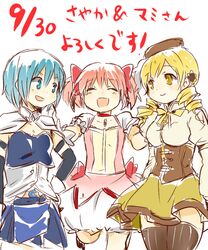  :d ^_^ armband beret blonde_hair blue_eyes blue_hair bow cape choker closed_eyes drill_hair eyes_closed gloves hair_bow hat kaname_madoka magical_girl mahou_shoujo_madoka_magica miki_sayaka multiple_girls nori_senbei open_mouth pink_hair short_hair short_twintails smile soul_gem thigh-highs thighhighs tomoe_mami twin_drills twintails yellow_eyes zettai_ryouiki 