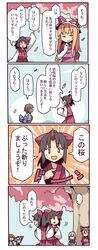  4girls 4koma black_hair blonde_hair bow brown_hair comic fuukadia_(narcolepsy) grey_hair hair_bow horn izayoi_sakuya konngara konpaku_youki long_hair multiple_girls red_eyes saigyouji_yuyuko saigyouji_yuyuko_(living) short_hair smile touhou translated translation_request yakumo_yukari 