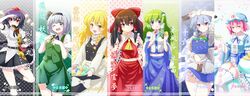  1girl 6+girls apron avalondeduko belt black_hair black_wings blonde_hair blue_eyes blush bow braid breasts brown_eyes brown_hair card character_name cookie cream detached_sleeves doughnut dress food frog_hair_ornament green_hair hair_bow hair_ornament hair_tubes hairband hakurei_reimu hat highres hitodama izayoi_sakuya japanese_clothes kirisame_marisa kochiya_sanae konpaku_youmu konpaku_youmu_(ghost) long_hair maid maid_headdress multiple_girls notebook open_mouth pink_eyes pink_hair puffy_sleeves red_eyes ribbon saigyouji_yuyuko shameimaru_aya short_hair short_sleeves silver_hair skirt smile snake_hair_ornament solo star thigh-highs tokin_hat touhou triangular_headpiece twin_braids vest white_legwear wide_sleeves wings witch_hat yellow_eyes 