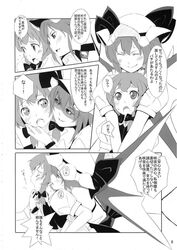  ear_biting from_behind gustav_(telomere_na) hat highres izayoi_sakuya monochrome multiple_girls remilia_scarlet shaded_face tears touhou translated translation_request wings yuri 