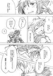  ^_^ closed_eyes comic eyes_closed fang hair_bobbles hair_ornament hat himekaidou_hatate kawashiro_nitori multiple_girls open_mouth smile touhou translation_request twintails two_side_up unya wings 