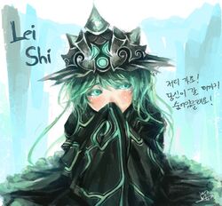  korean lei_shi mists_of_pandaria warcraft world_of_warcraft 