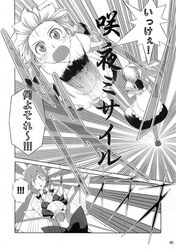  gustav_(telomere_na) highres izayoi_sakuya kirisame_marisa monochrome multiple_girls remilia_scarlet throwing time_paradox touhou translation_request 