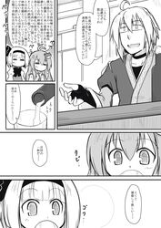  2girls =_= ahoge bare_shoulders bottle bridal_gauntlets choker comic cup detached_sleeves drinking frog_hair_ornament futa4192 glasses hair_ornament hair_ribbon hairband highres juliet_sleeves kochiya_sanae konpaku_youmu long_hair long_sleeves monochrome morichika_rinnosuke multiple_girls necktie pouring puffy_sleeves ribbon short_hair snake_hair_ornament sweatdrop touhou translated translation_request wall_of_text 