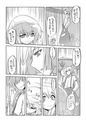  bamboo bow comic fujiwara_no_mokou hair_bow highres long_hair monochrome rain suspenders tani_takeshi touhou translation_request umbrella very_long_hair wet 