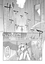  bamboo bow comic fujiwara_no_mokou hair_bow highres long_hair monochrome rain suspenders tani_takeshi touhou translation_request umbrella very_long_hair wet 